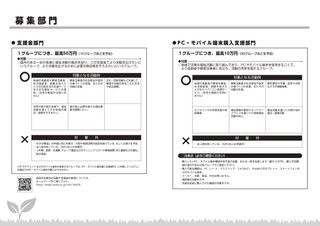 37_wakaba_youkou_page0002