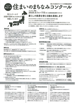 20250513_145652_0002