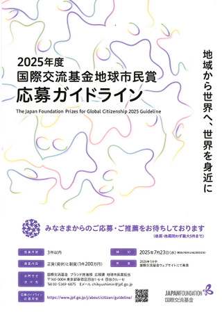 20250527_133936_0001