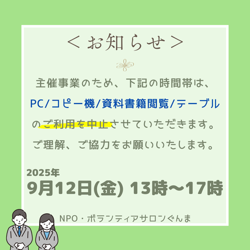 2025319