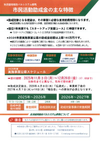 20251104_113850_0002