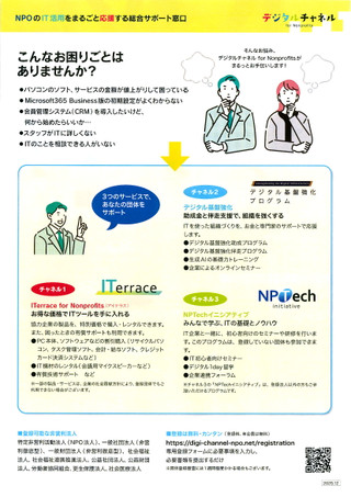 20260114_135918_0002