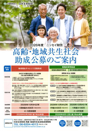 20260303_135432_0001 20260303_135432_0001