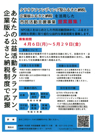 20260401_145225_0001 20260401_145225_0001