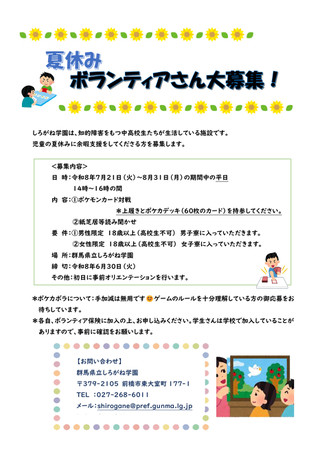 R_page0001