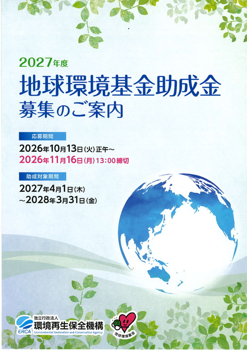 20260909_151044_0001 20260909_151044_0001